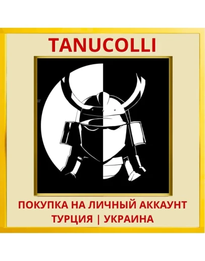 Black & White Bushido PS4/PS5/PS Турция/Украина