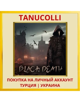 Black Death : A Tragic Dirge PS4/PS5/PS Турция/Украина
