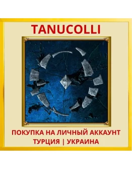 Black Mirror PS4/PS5/PS Турция/Украина