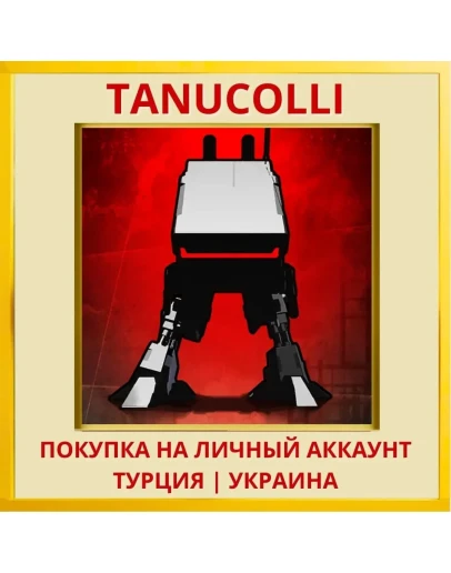 Black The Fall PS4/PS5/PS Турция/Украина