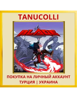 Blade Assault PS4/PS5/PS Турция/Украина