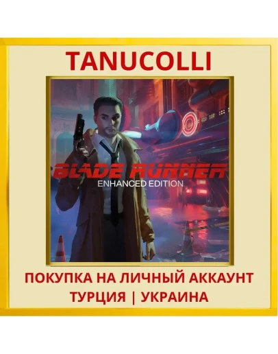 Blade Runner Enhanced Edition PS4/PS5/PS Турция/Украина