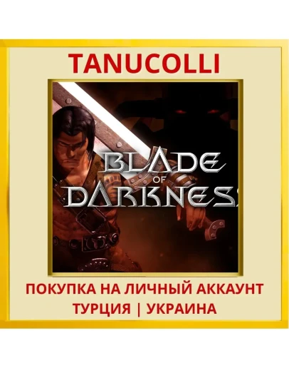Blade of Darkness PS4/PS5/PS Турция/Украина