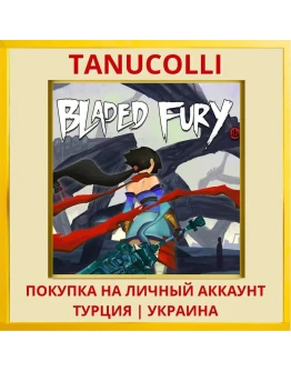 Bladed Fury PS4/PS5/PS Турция/Украина
