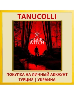 Blair Witch PS4/PS5/PS Турция/Украина