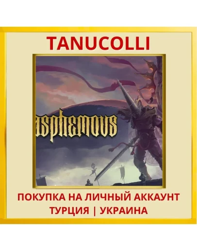 Blasphemous PS4/PS5/PS Турция/Украина