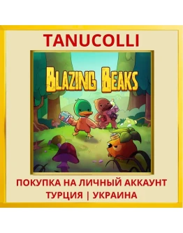 Blazing Beaks PS4/PS5/PS Турция/Украина