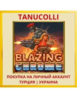 Blazing Chrome PS4/PS5/PS Турция/Украина