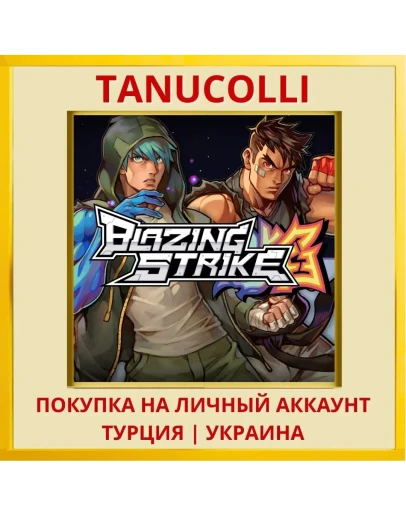 Blazing Strike PS4/PS5/PS Турция/Украина
