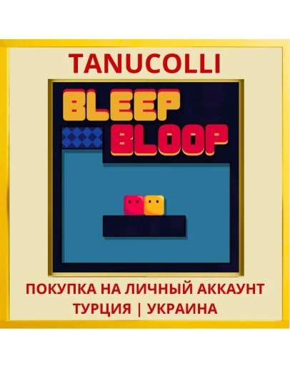 Bleep Bloop PS4/PS5/PS Турция/Украина