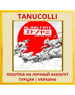 Blind Fate: Edo no Yami PS4/PS5/PS Турция/Украина