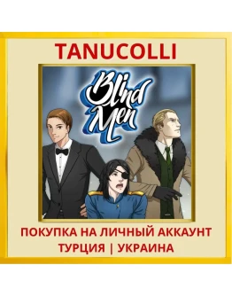 Blind Men PS4/PS5/PS Турция/Украина