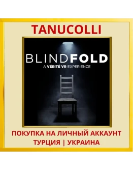 Blindfold PS4/PS5/PS Турция/Украина