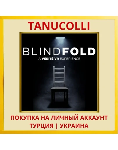 Blindfold PS4/PS5/PS Турция/Украина