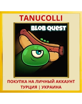 Blob Quest PS4/PS5/PS Турция/Украина