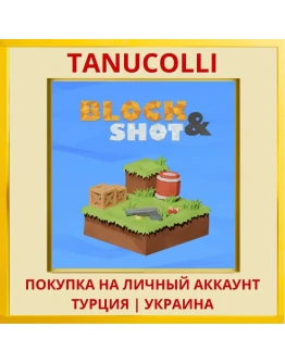 Block & Shot PS4/PS5/PS Турция/Украина
