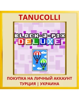 Block-a-Pix Deluxe PS4/PS5/PS Турция/Украина