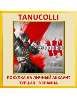 Blood Bowl 3 PS4/PS5/PS Турция/Украина