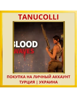 Blood Waves PS4/PS5/PS Турция/Украина