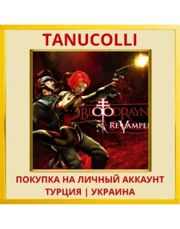 BloodRayne: ReVamped PS4/PS5/PS Турция/Украина