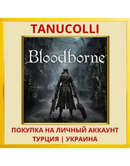Bloodborne™ PS4/PS5/PS Турция/Украина