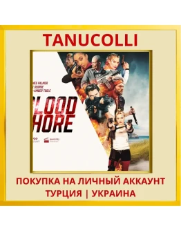 Bloodshore PS4/PS5/PS Турция/Украина