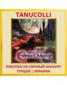 Bloodstained: Curse of the... PS4/PS5/PS Турция/Украина