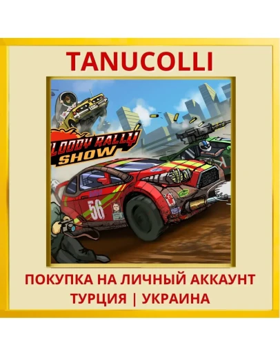 Bloody Rally Show PS4/PS5/PS Турция/Украина