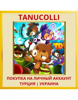 Bloons TD 6 PS4/PS5/PS Турция/Украина