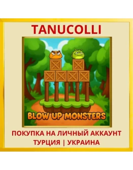 Blow Up Monsters PS4/PS5/PS Турция/Украина
