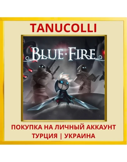 Blue Fire PS4/PS5/PS Турция/Украина