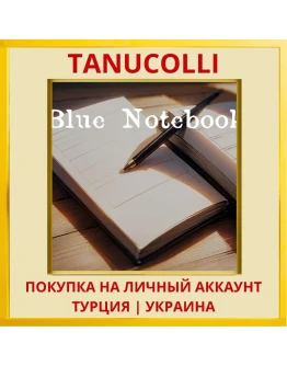 Blue notebook PS4/PS5/PS Турция/Украина