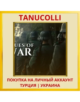 Blues of War PS4/PS5/PS Турция/Украина
