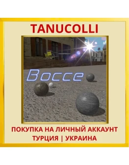 Bocce PS4/PS5/PS Турция/Украина