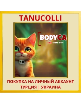 Bodycam Stray Kitty PS4/PS5/PS Турция/Украина