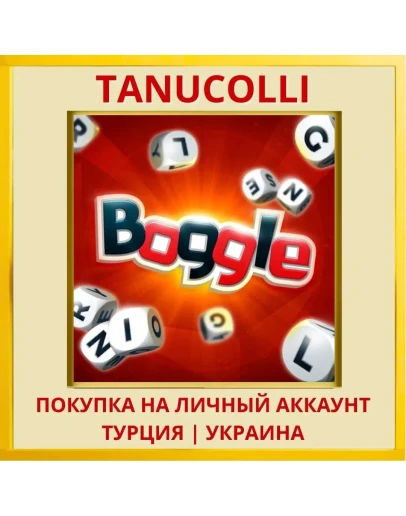 Boggle PS4/PS5/PS Турция/Украина