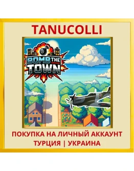 Bomb the Town PS4/PS5/PS Турция/Украина