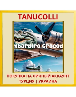 Bombardiro Crocodilo Simulator PS5/PS Турция/Украина