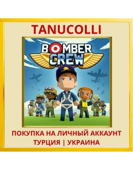 Bomber Crew PS4/PS5/PS Турция/Украина
