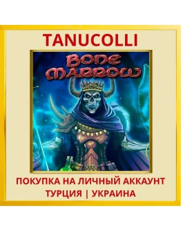 Bone Marrow PS4/PS5/PS Турция/Украина