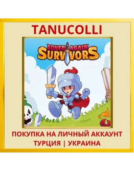 Boned Again: Survivors PS4/PS5/PS Турция/Украина