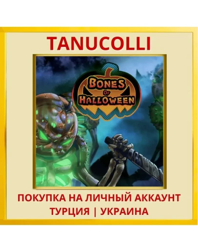 Bones of Halloween PS4/PS5/PS Турция/Украина