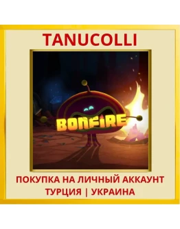 Bonfire PS4/PS5/PS Турция/Украина