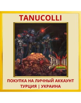 Boom Blaster PS4/PS5/PS Турция/Украина