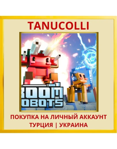 Boom Robots PS4/PS5/PS Турция/Украина