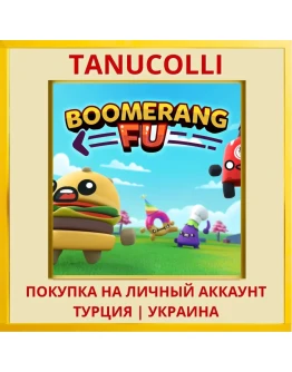Boomerang Fu PS4/PS5/PS Турция/Украина