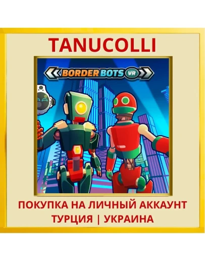 Border Bots VR PS5/PS Турция/Украина