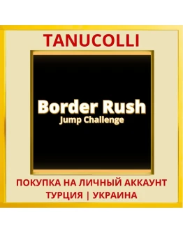 Border Rush Jump Challenge PS4/PS5/PS Турция/Украина