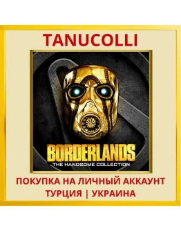 Borderlands: The Handsome ... PS4/PS5/PS Турция/Украина