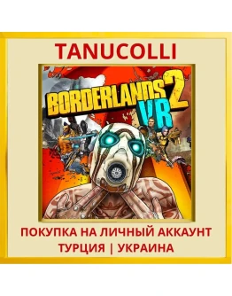 Borderlands® 2 VR PS4/PS5/PS Турция/Украина